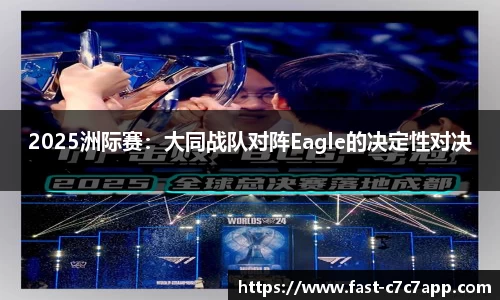 c7娱乐c7c7.app注册登录