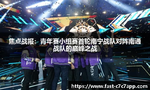 c7娱乐c7c7.app官方网站