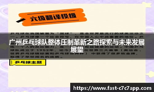 c7娱乐c7c7.app平台