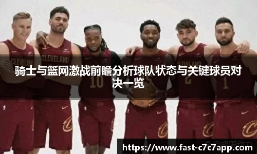 c7娱乐c7c7.app官方网站